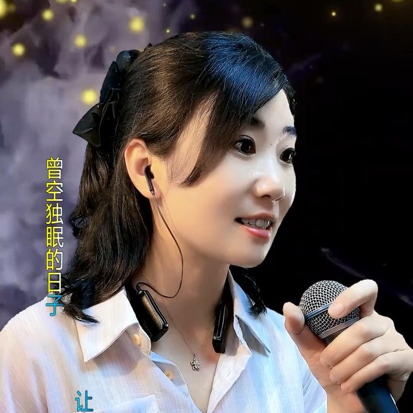 丹丹🎤《伤感情歌》