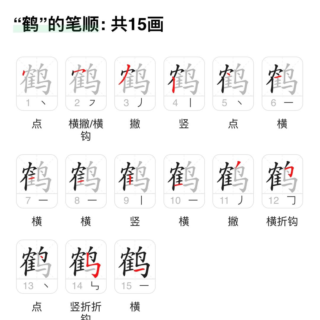 嗨嗨嗨，嗨嗨嗨