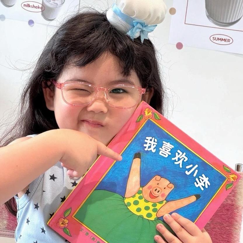 Ayu
