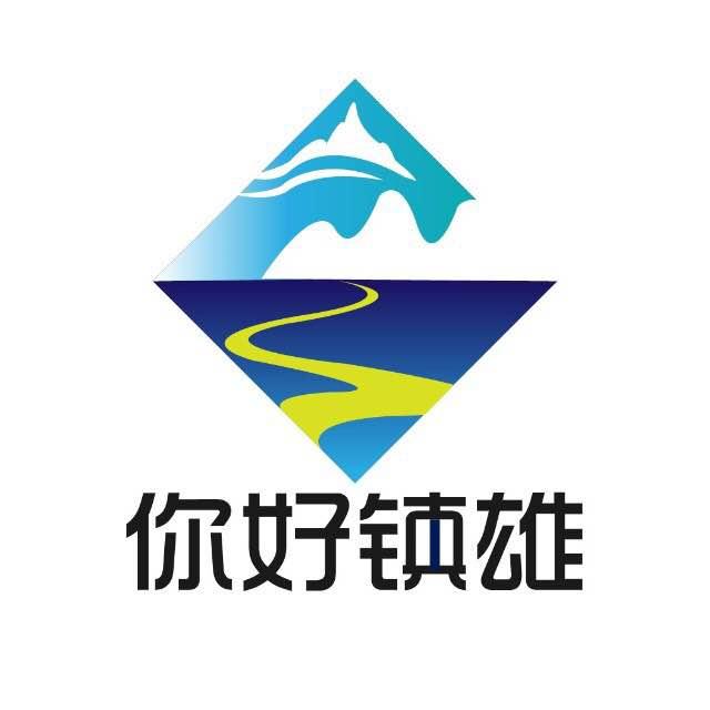 你好镇雄