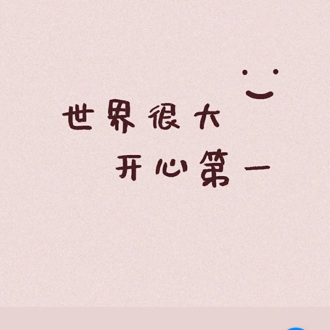 花落因花开