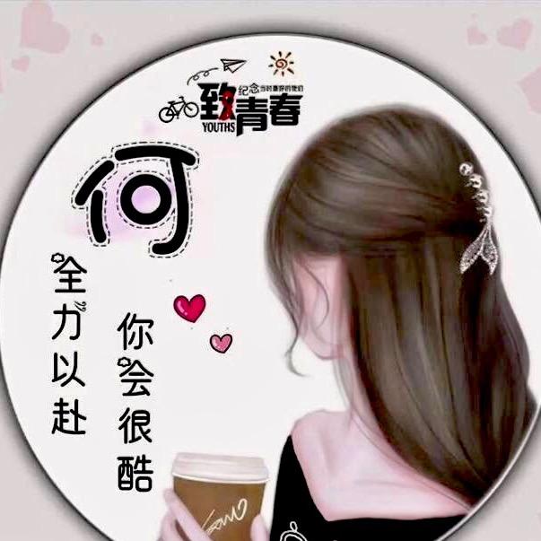 小小何吖