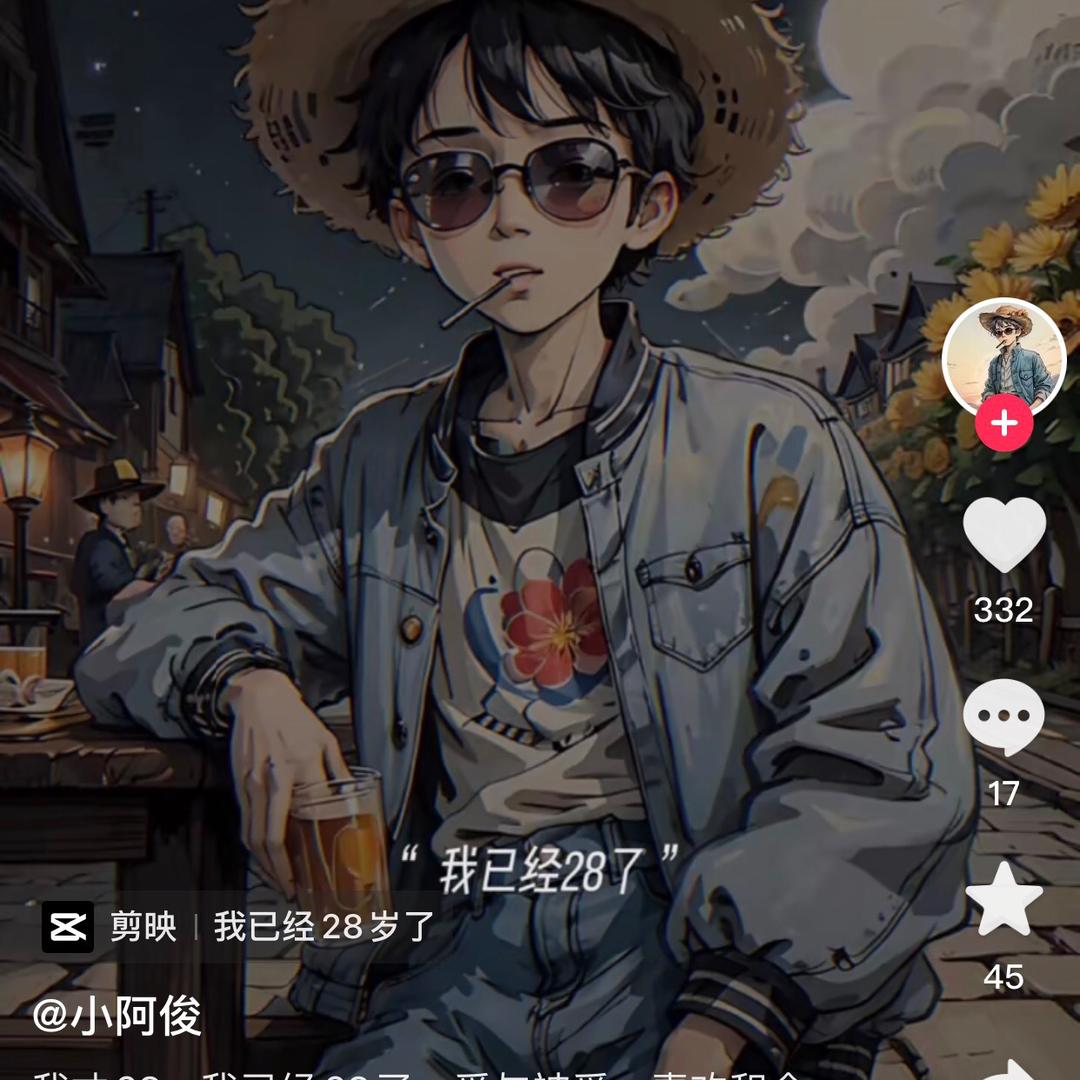 辻       弌