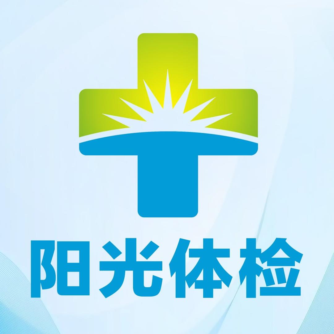 巩义阳光王主任