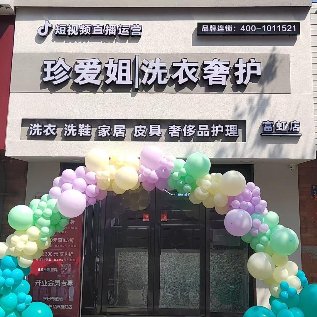 附近洗鞋团购