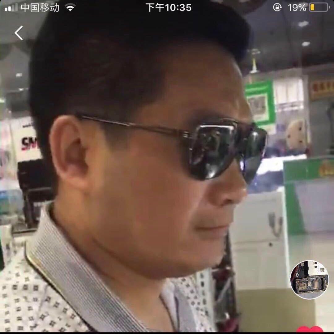 手机维修技术培训