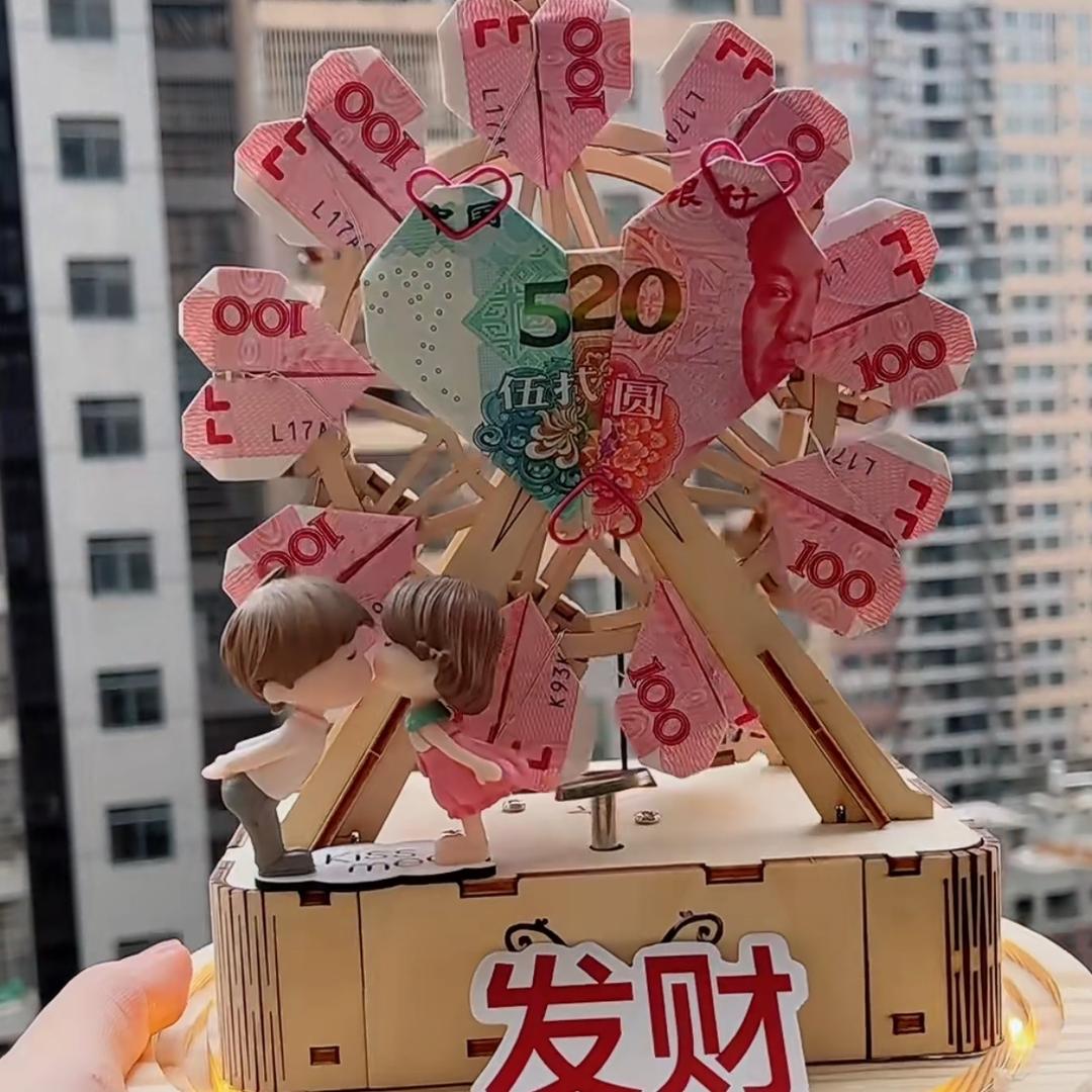 🌈公主👸请发财🧧