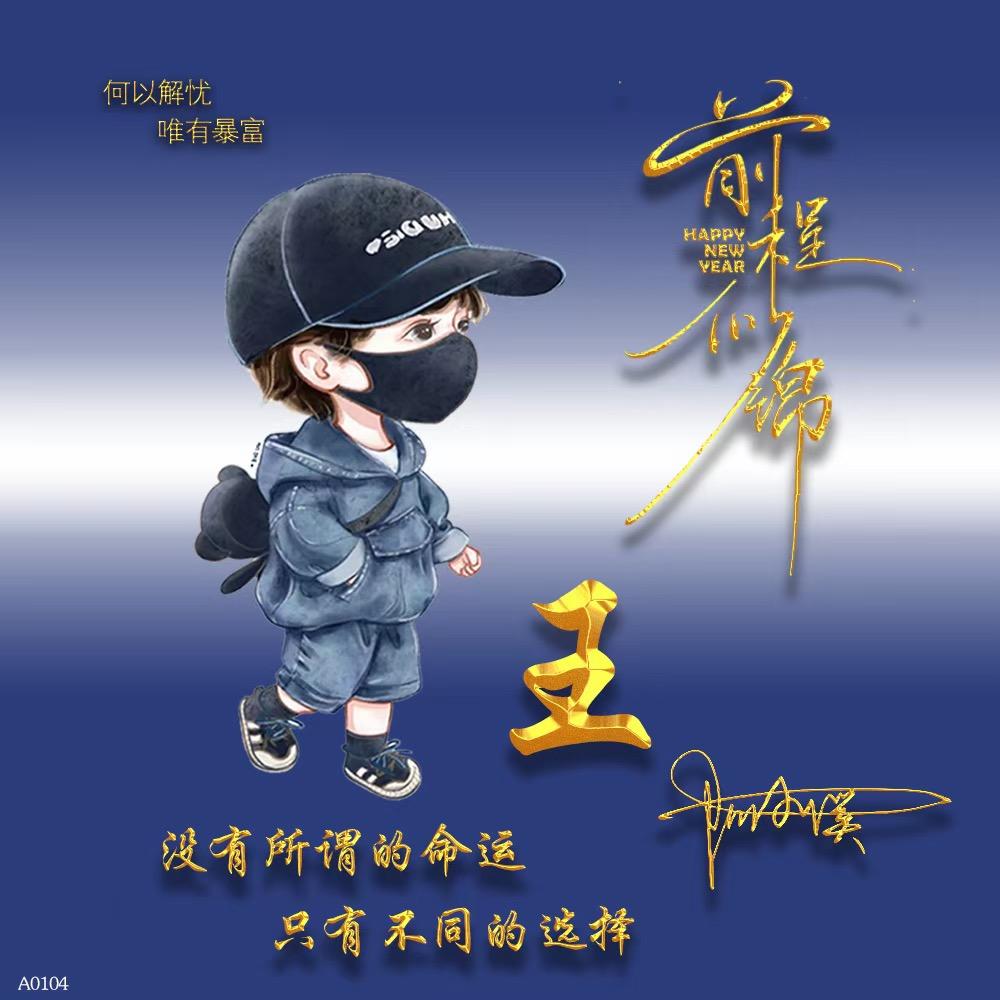 人生没有如果👌