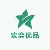 宏奕优品坊