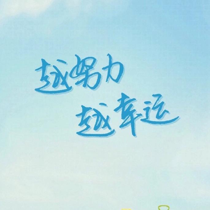 王墨苏笺
