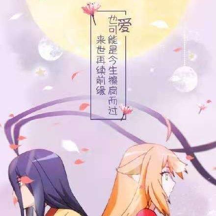 默默等待