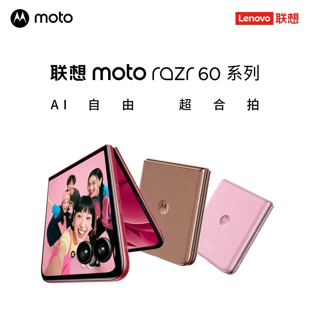 联想MOTO手机（深圳光明店）