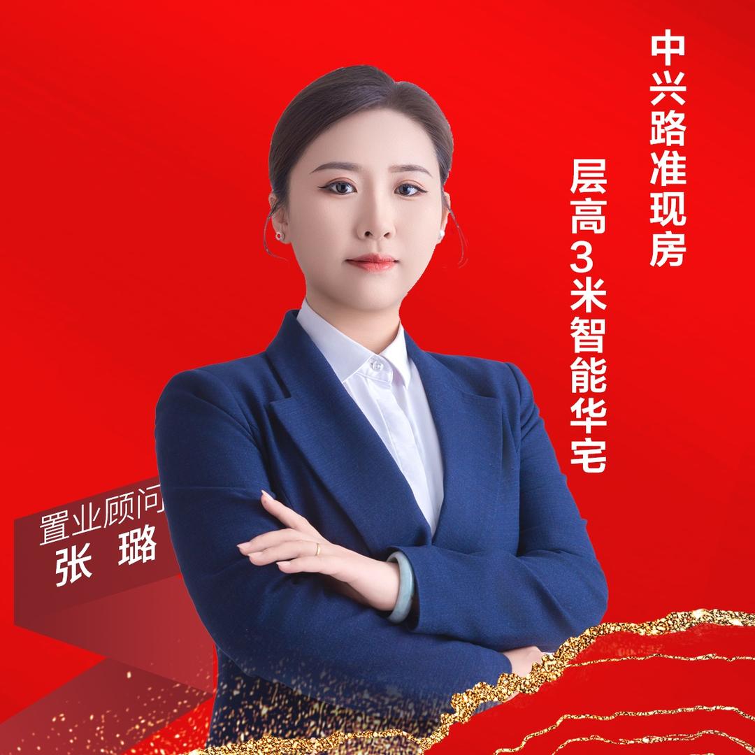 太行武安城璐璐