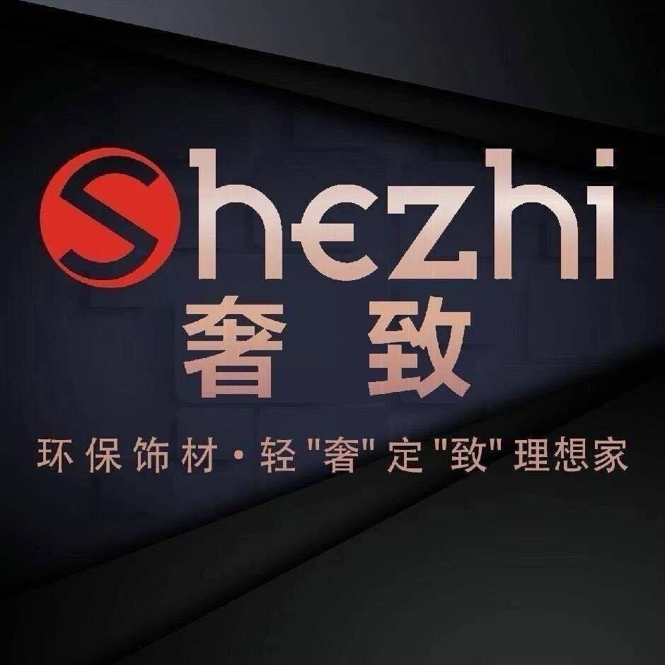 奢致木饰面｜高定全案