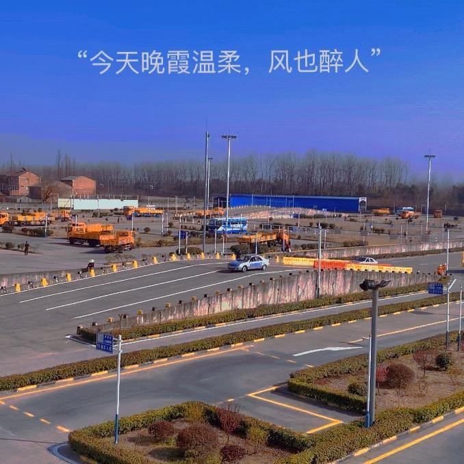 迅风驾驶员培训咨询有限公司