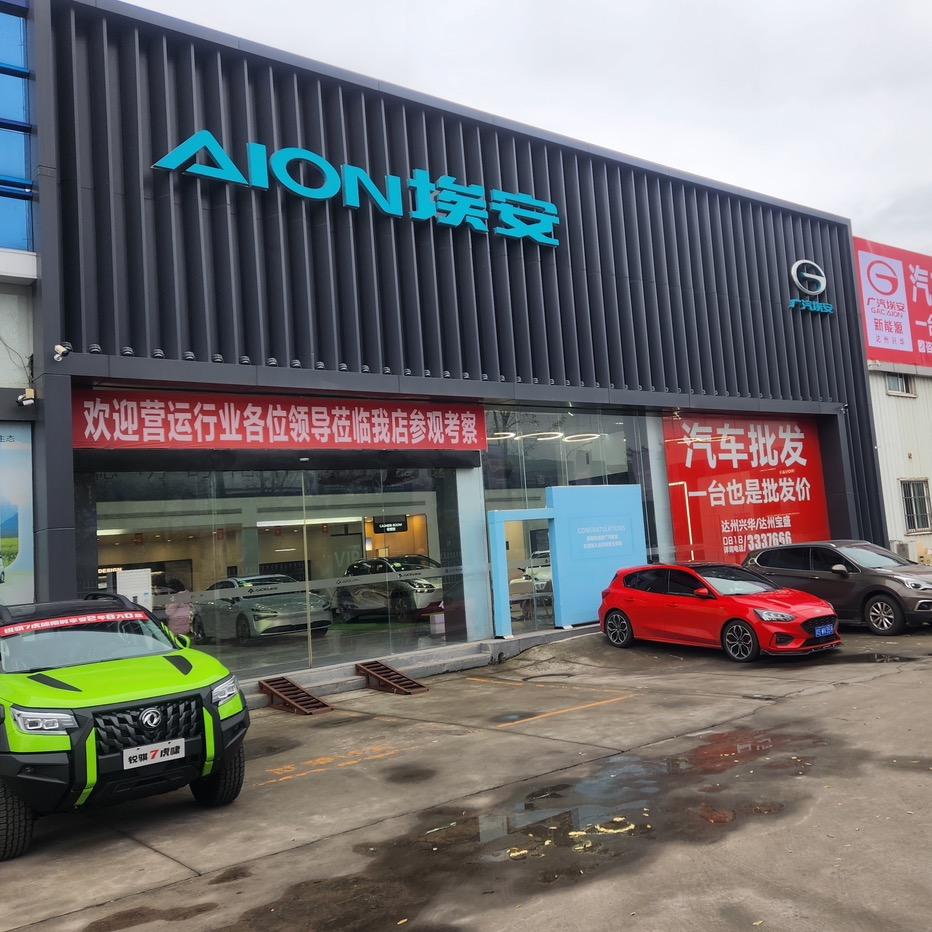 达州汽车批发