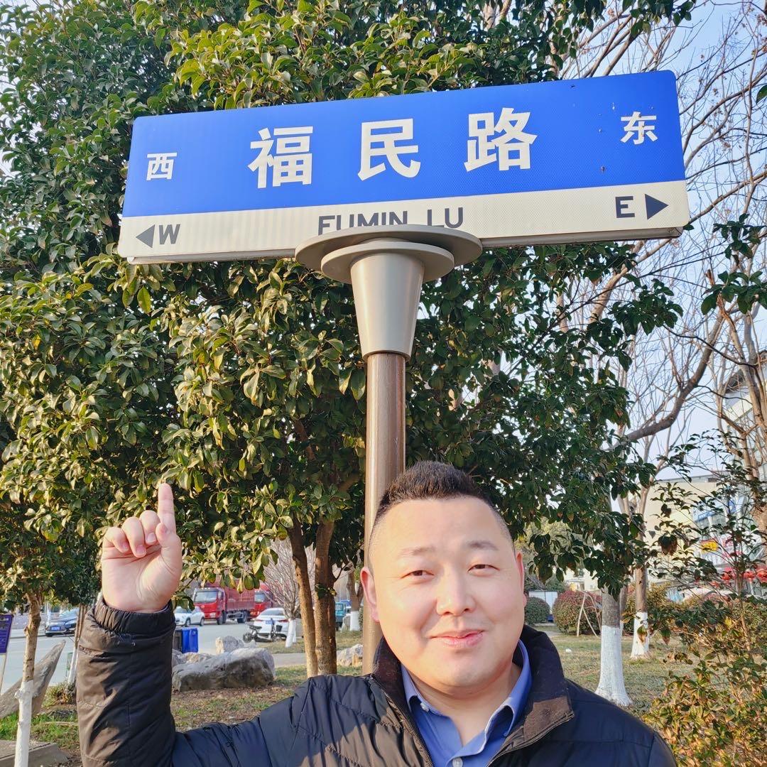 范福民聊金融