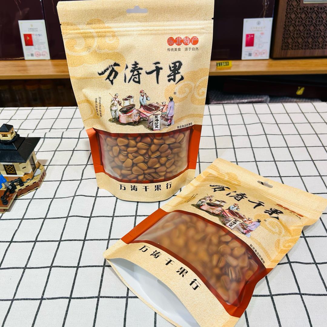 万涛干果行～小彤彤