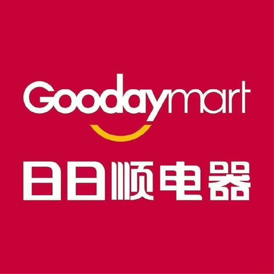 日日顺电器青年路店