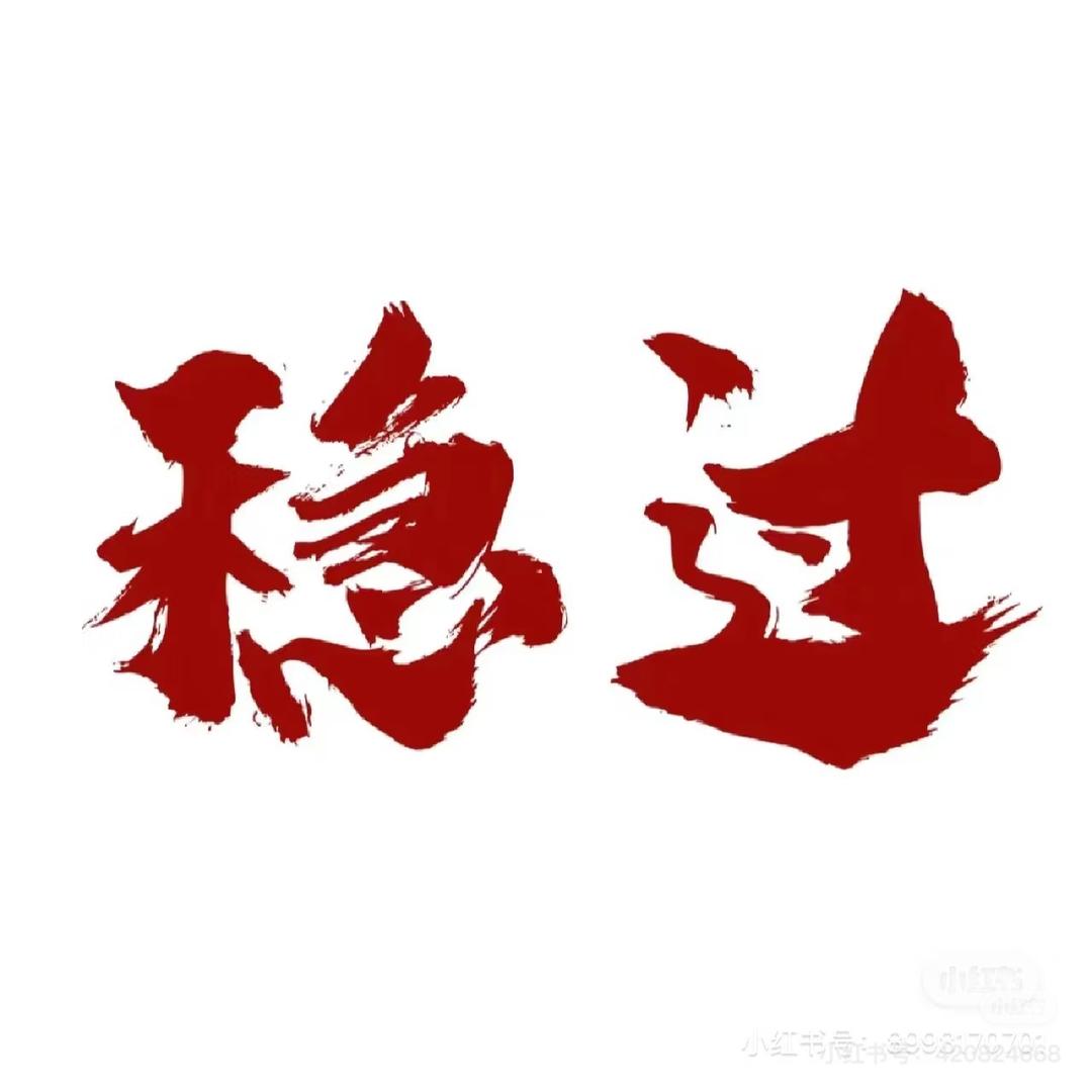 特种作业证星云途教育