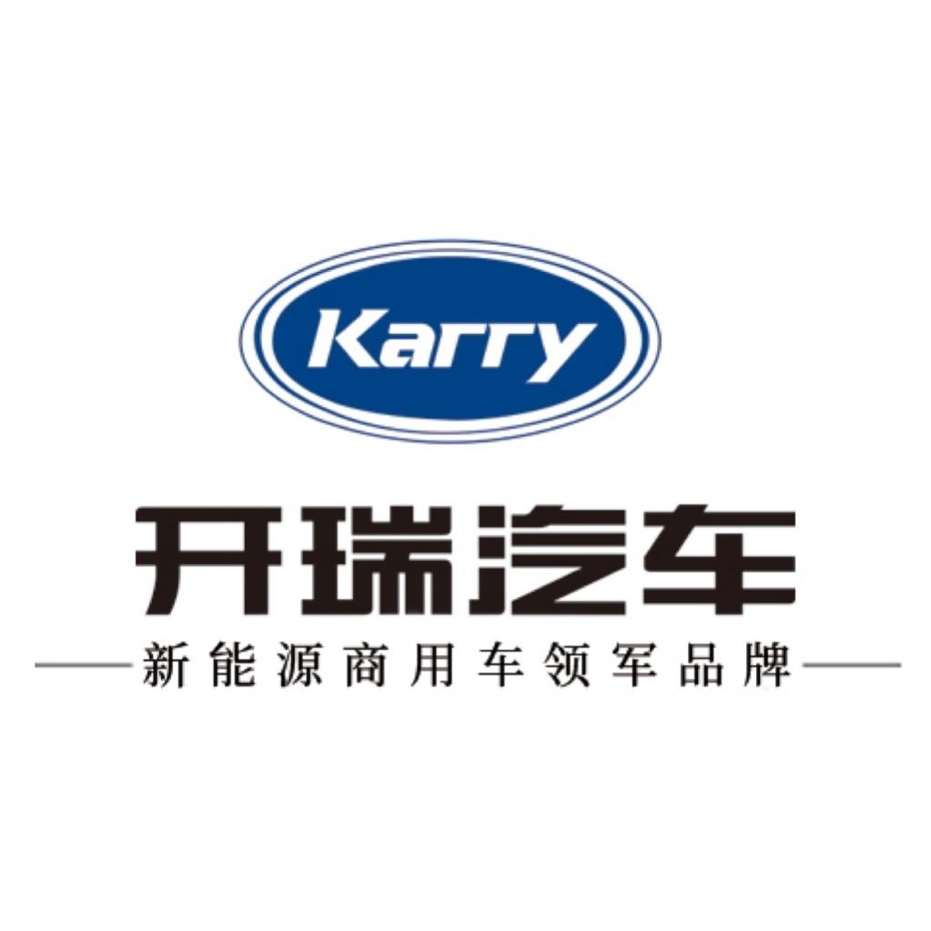 开瑞新能源汽车有限公司