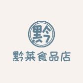 黔莱专营店