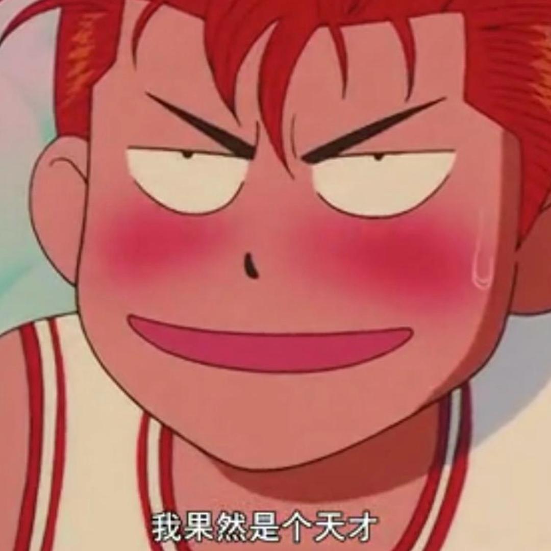 有为