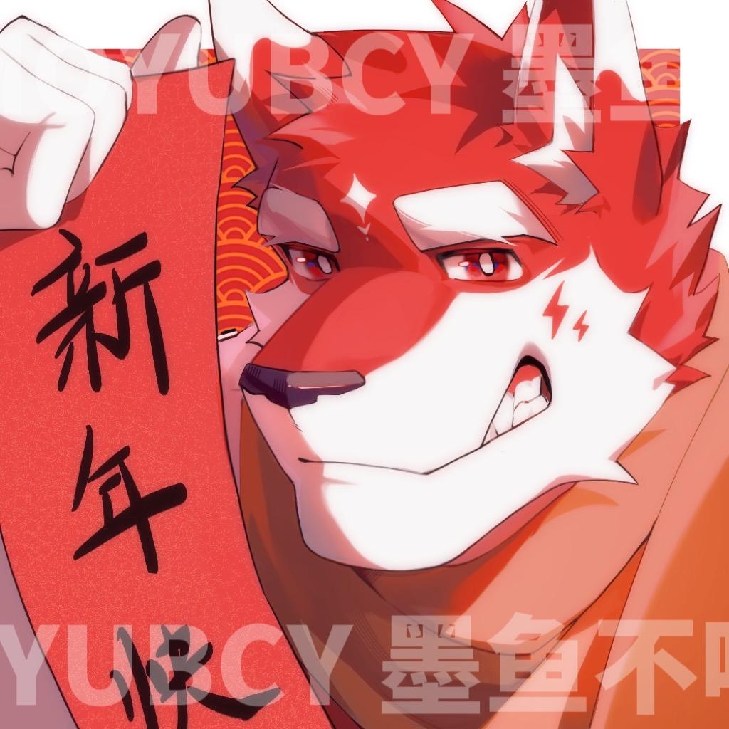 墨鱼🐾