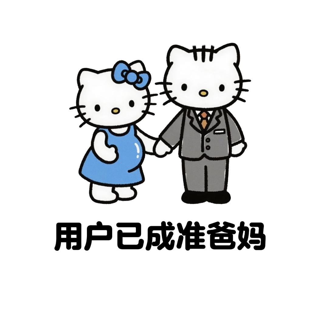 🍊.（孕晚期版）