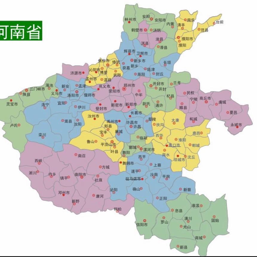 河南，你好！