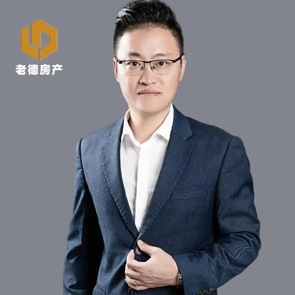腾冲老德房产