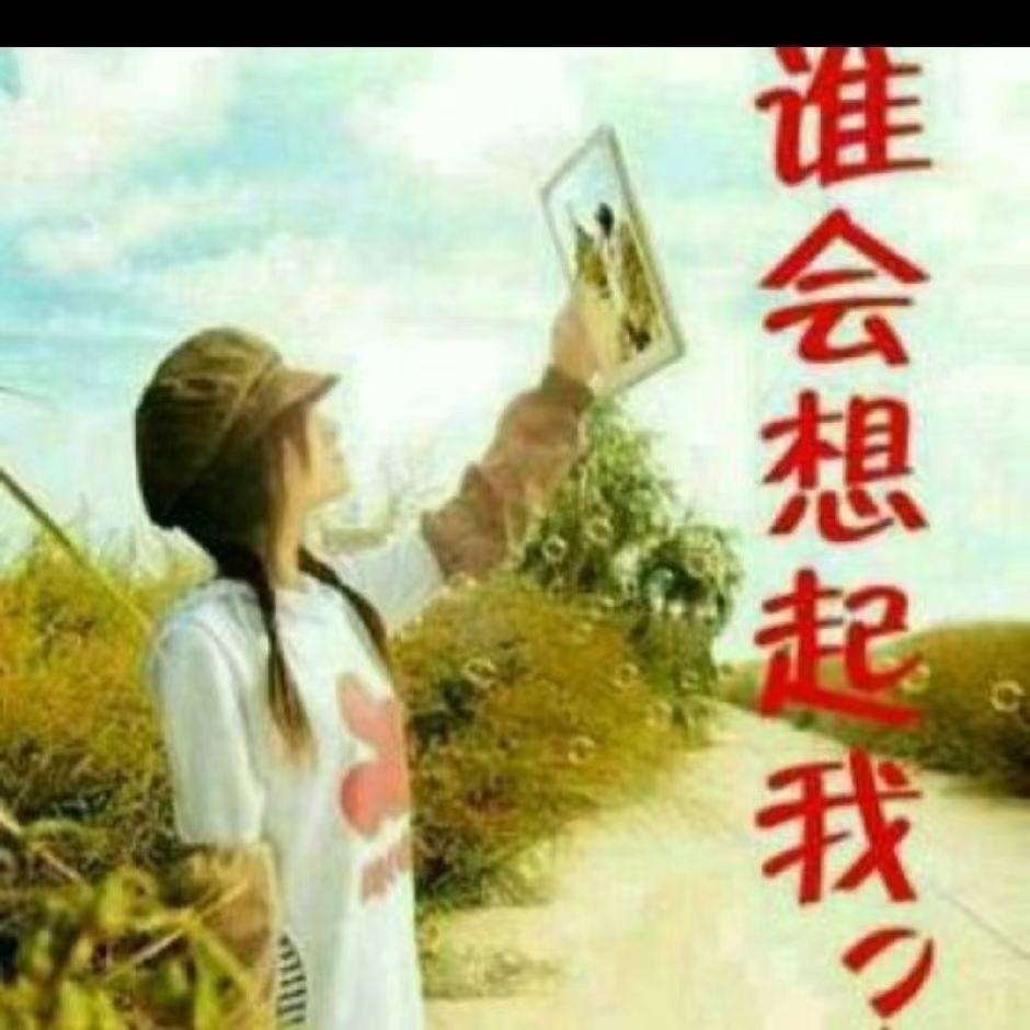 玉兔捣药