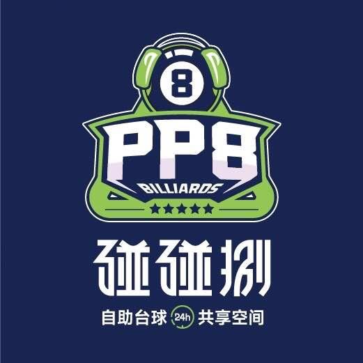 碰碰捌24H自助台球&棋牌