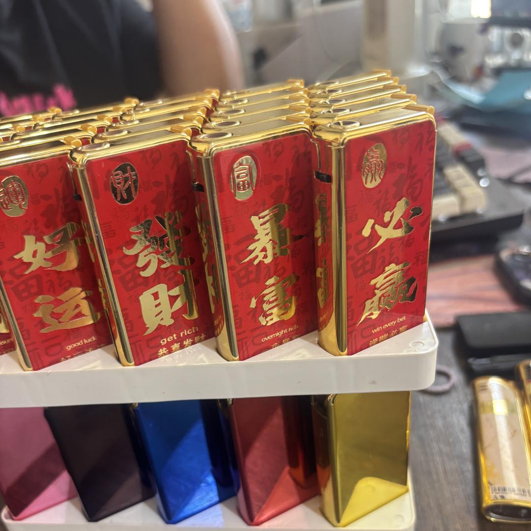 烽火日用百货铺