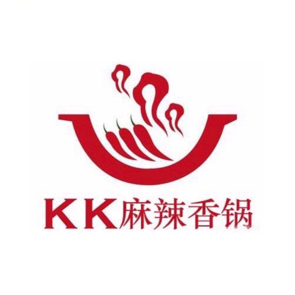 文登KK麻辣香锅