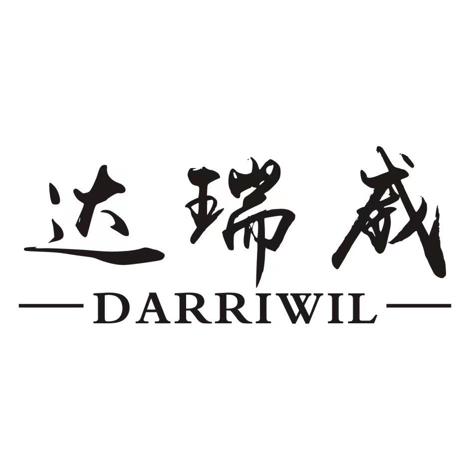 达瑞威服饰企业店