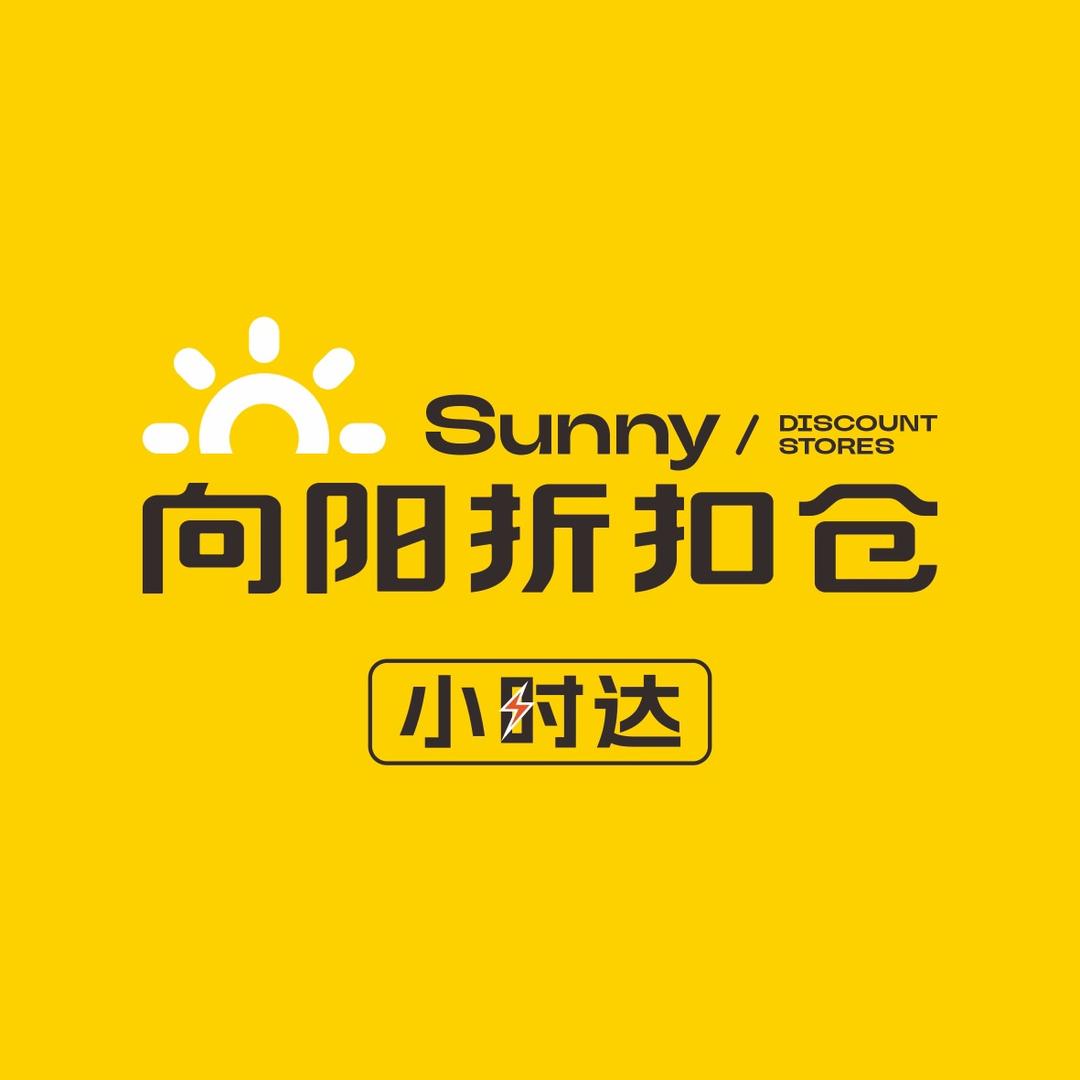 向阳福利仓小时达户外露营