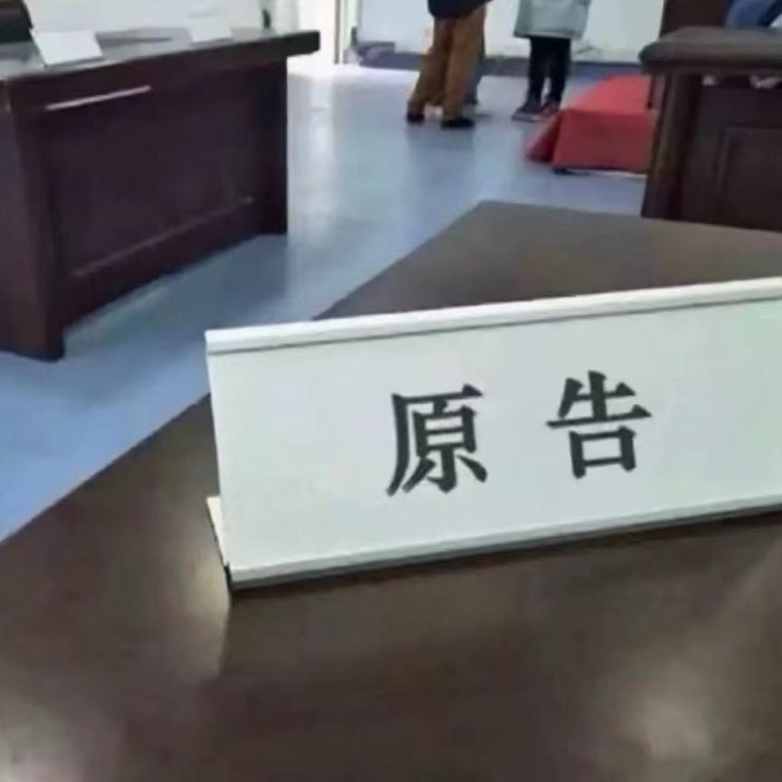 好运常伴