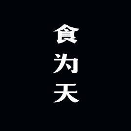 拉子