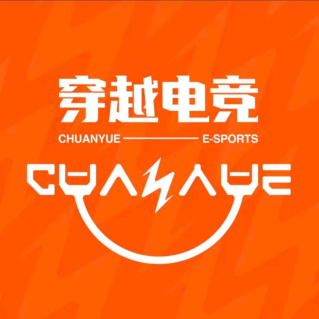 穿越网咖·电竞馆(青草湾店)