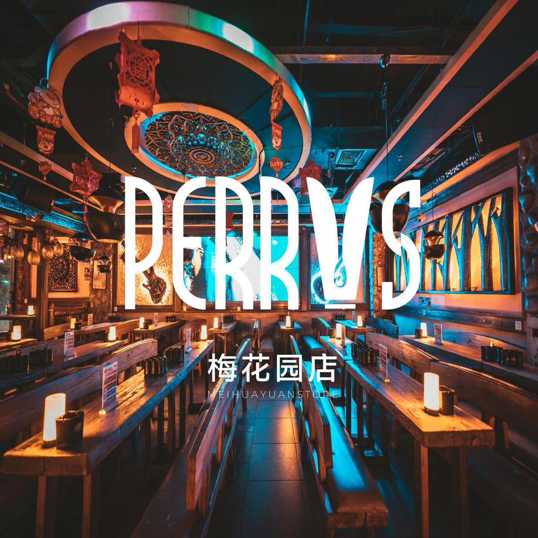 Perrys梅花园店