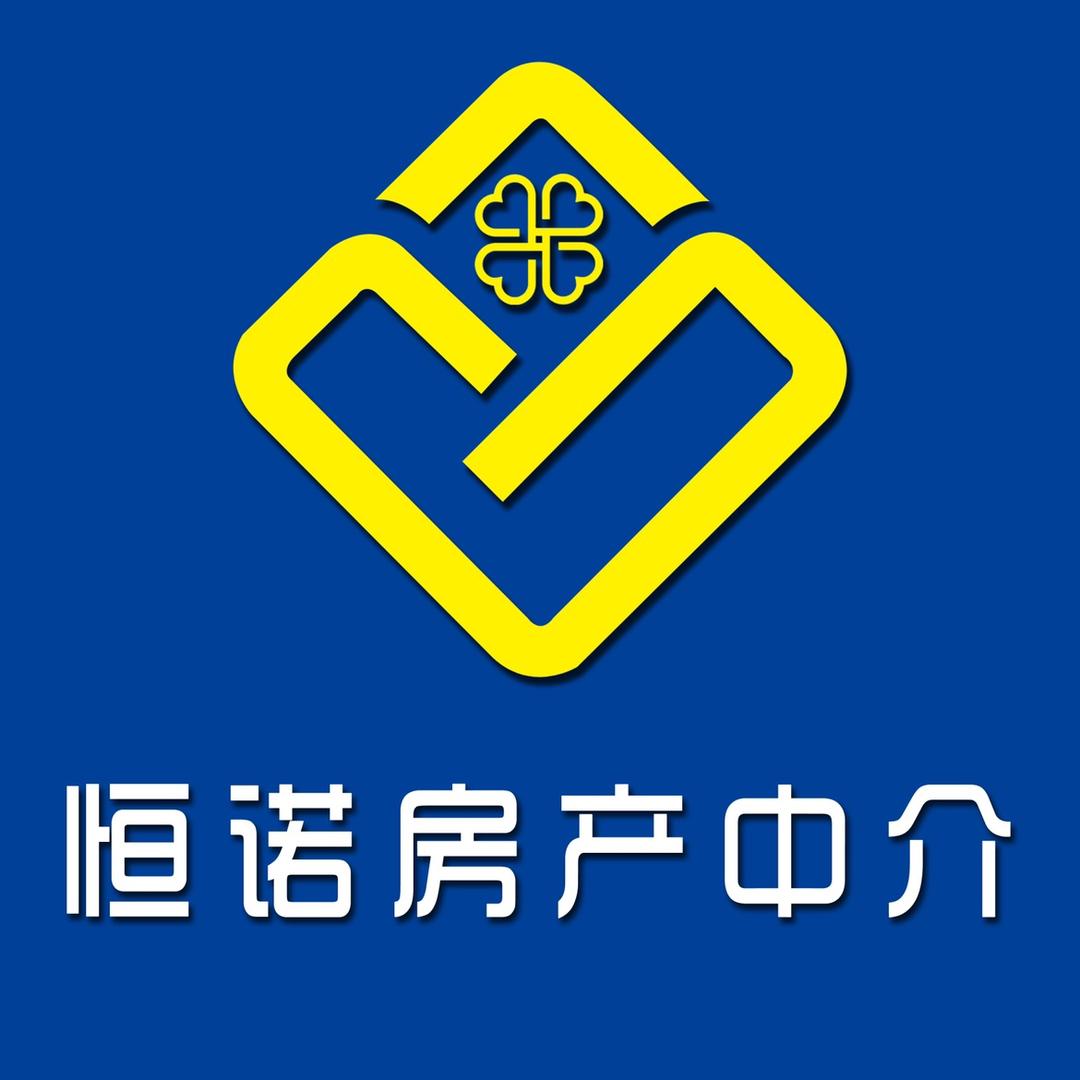 二连浩特恒诺房产 🌻