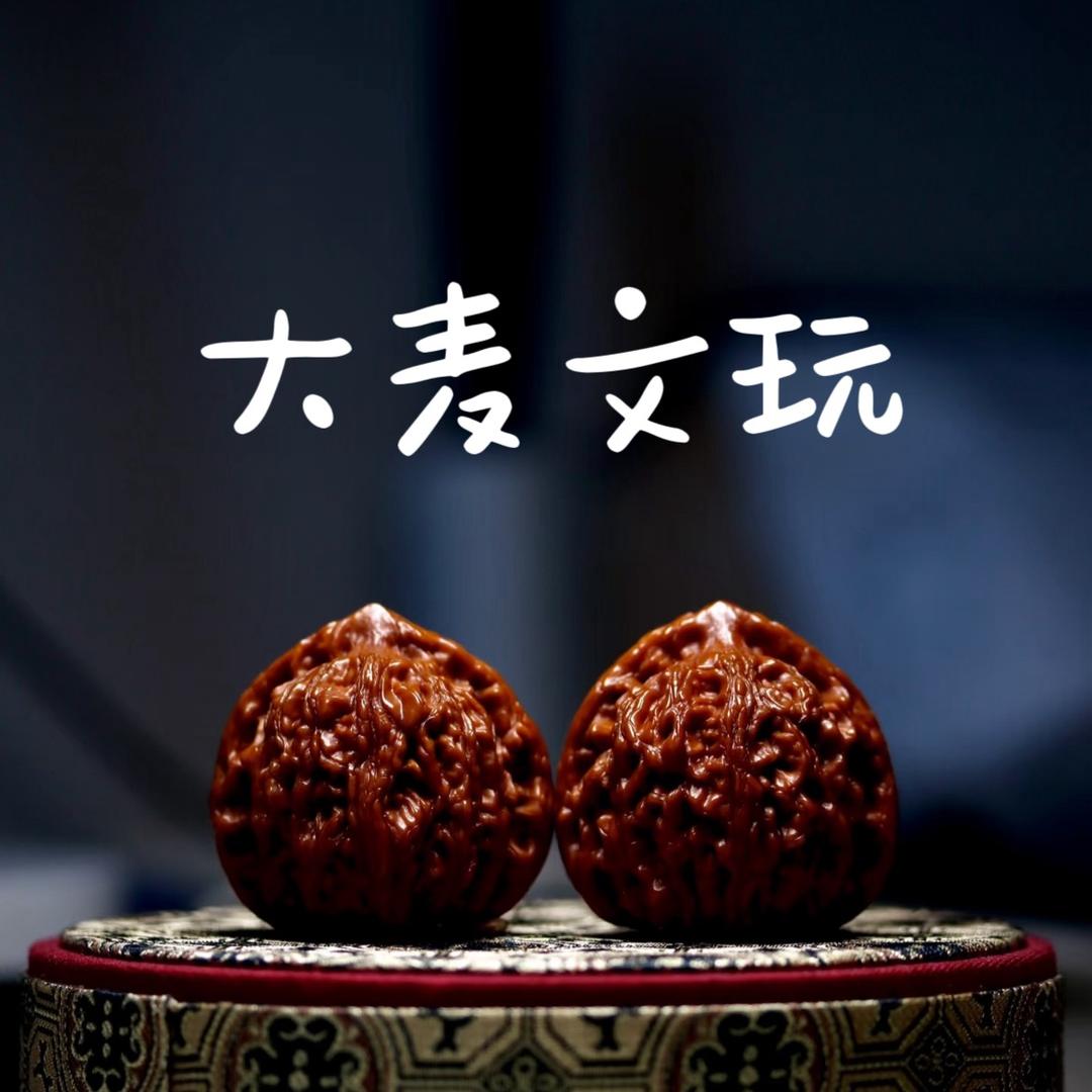 大麦文玩