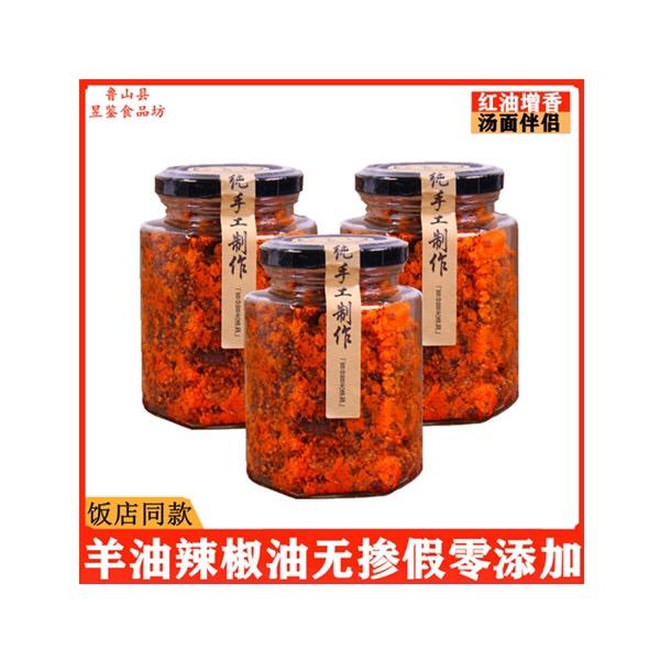 鲁山县新长城饸饹面馆