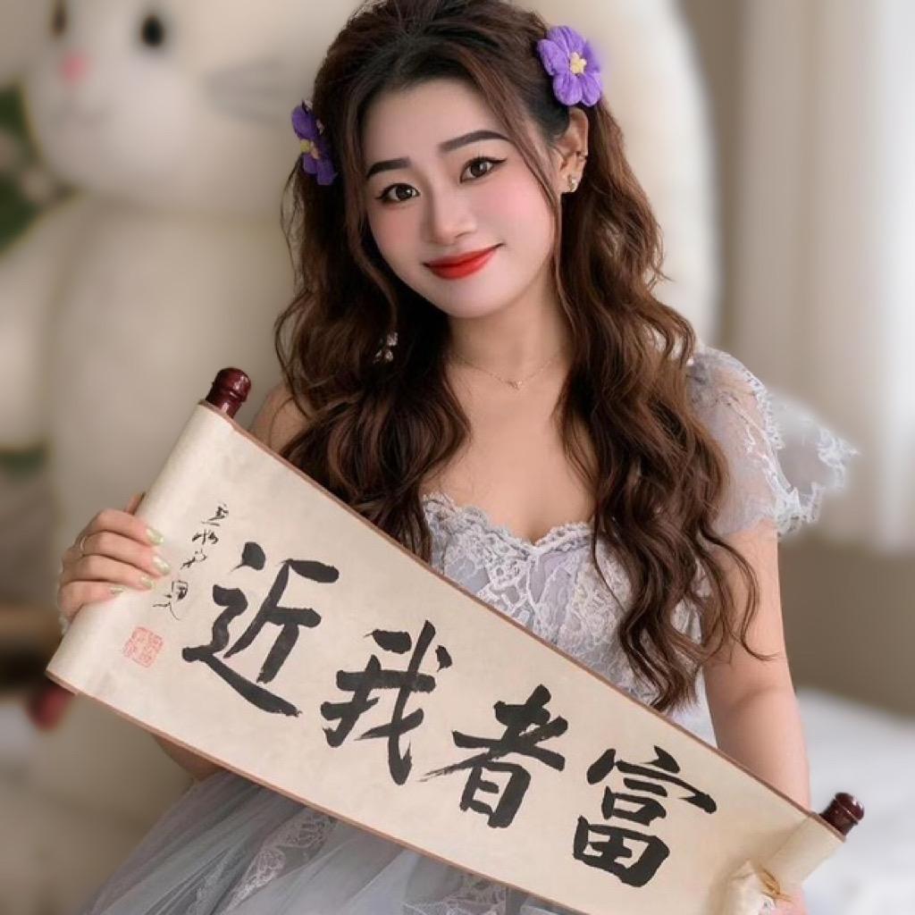 红越来越郝