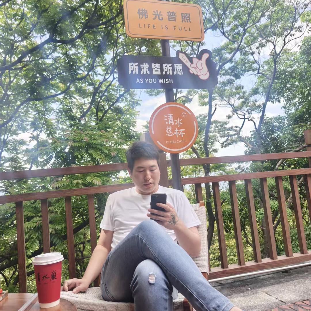 村长哥哥