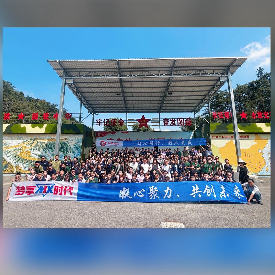 爱吃🐟的老板娘