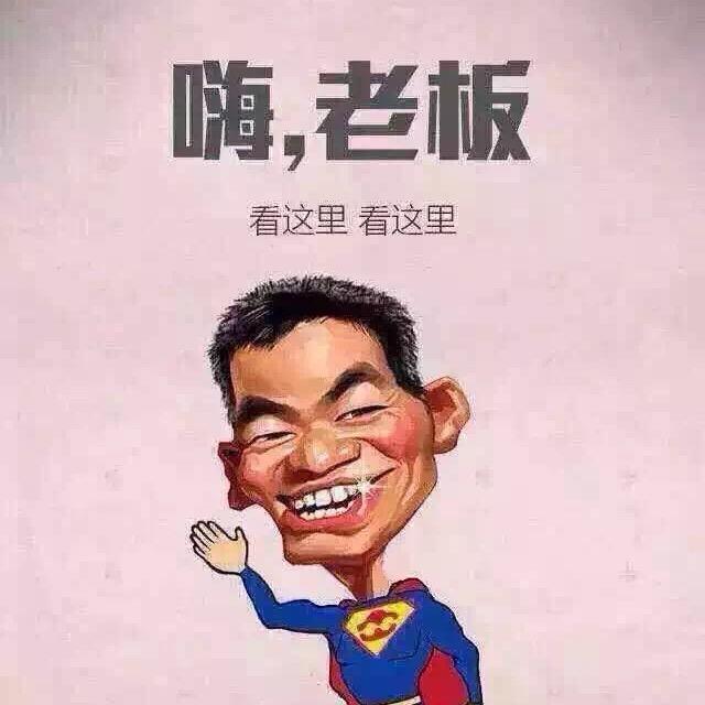 超哥