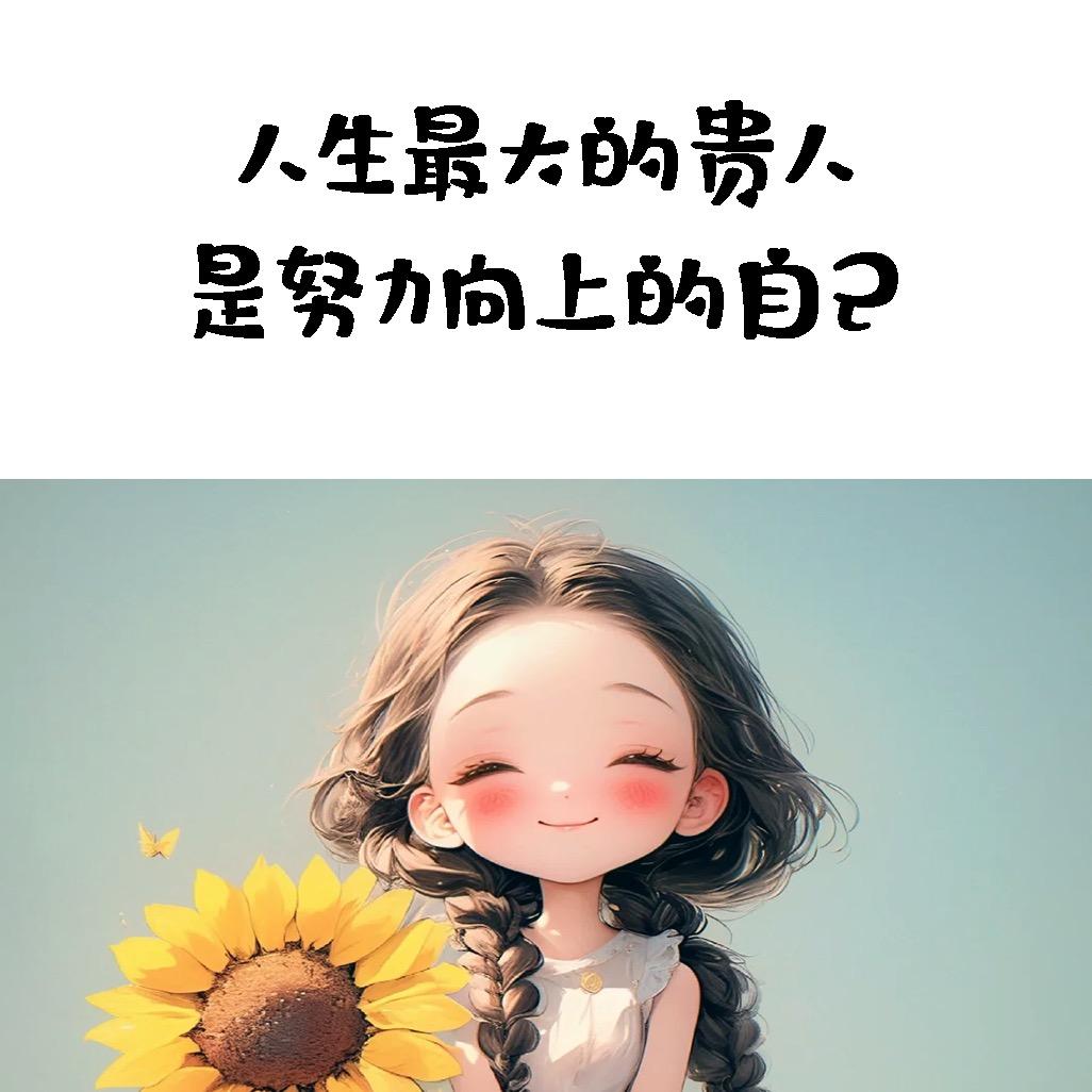 静～观🌸