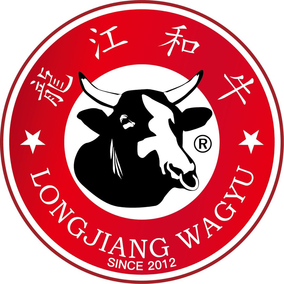 龍江和牛元盛肉制品专卖店